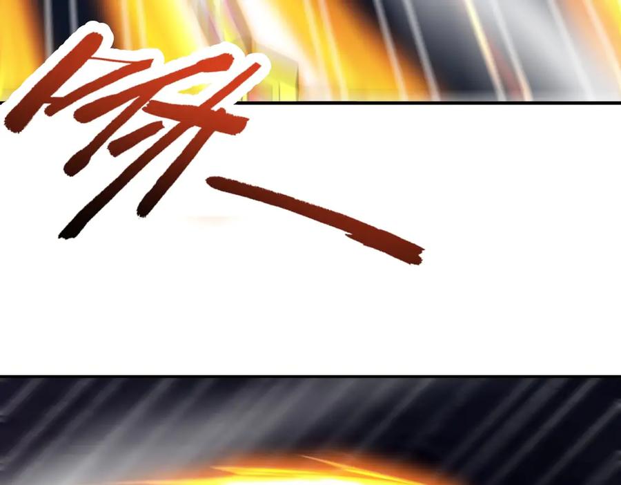 开局震惊女帝老婆，我无敌了 第65话 十全大补香 第27页