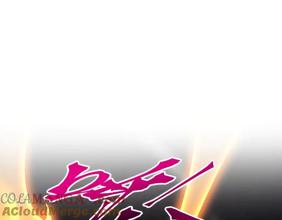 开局震惊女帝老婆，我无敌了 第65话 十全大补香 第5页