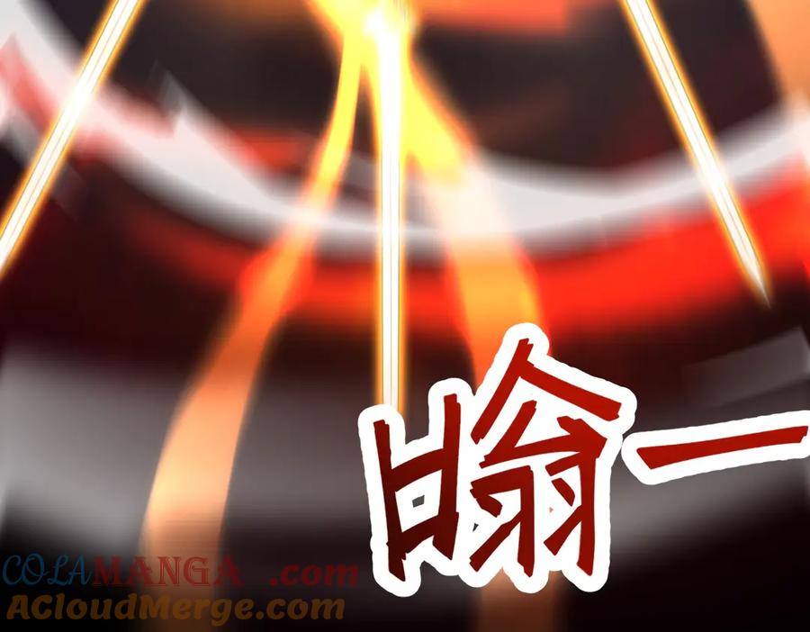 开局震惊女帝老婆，我无敌了 第65话 十全大补香 第13页