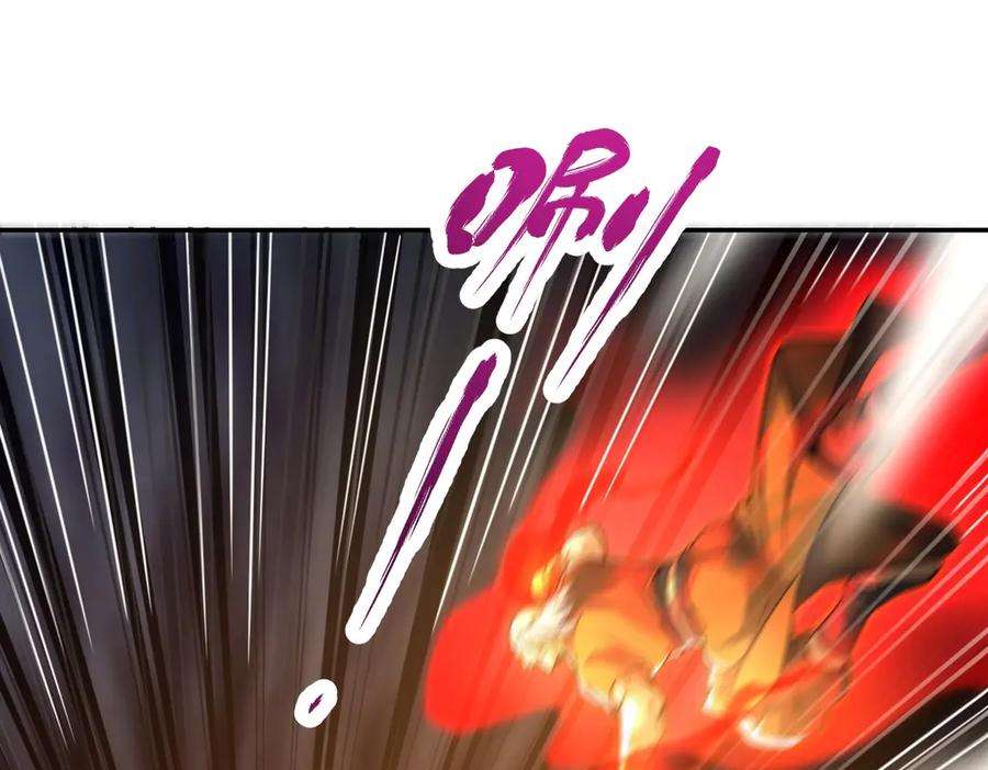 开局震惊女帝老婆，我无敌了 第65话 十全大补香 第18页