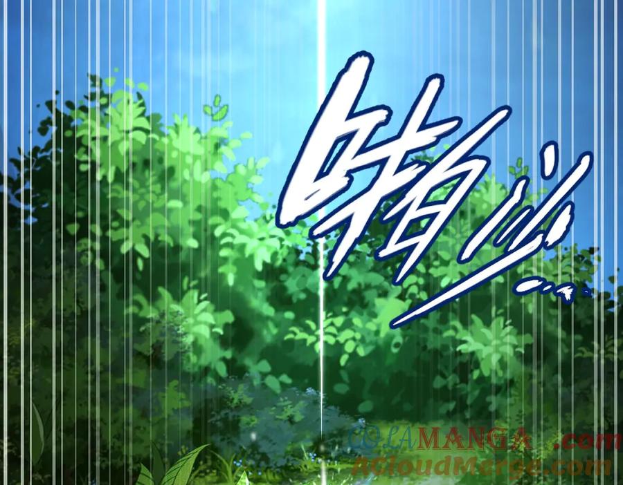 开局震惊女帝老婆，我无敌了 第68话 三段式突破 第137页