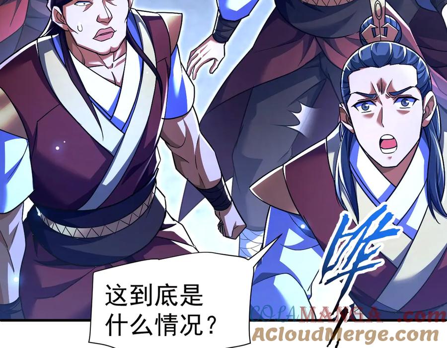 开局震惊女帝老婆，我无敌了 第68话 三段式突破 第53页
