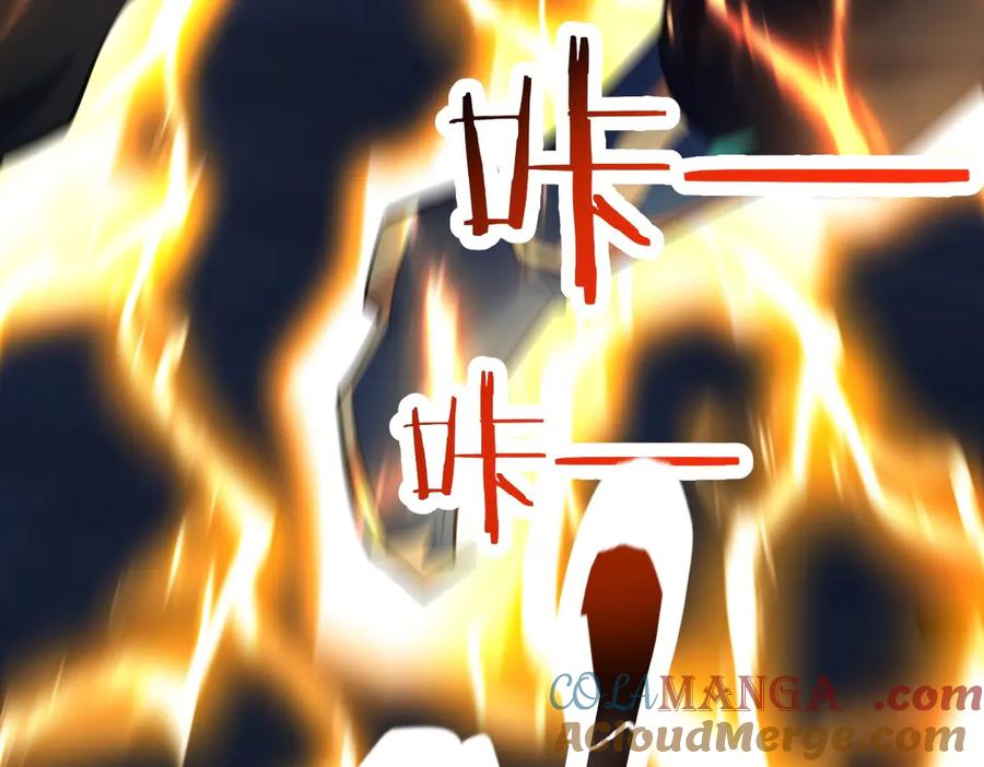开局震惊女帝老婆，我无敌了 第68话 三段式突破 第93页