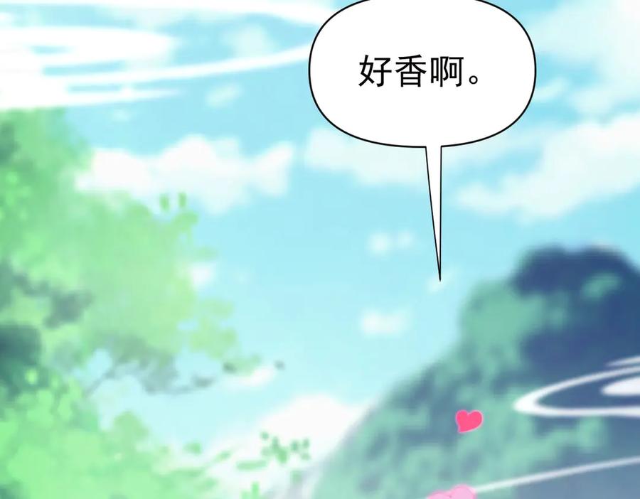 开局震惊女帝老婆，我无敌了 第68话 三段式突破 第34页