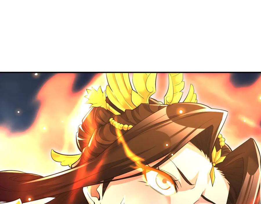 开局震惊女帝老婆，我无敌了 第68话 三段式突破 第124页
