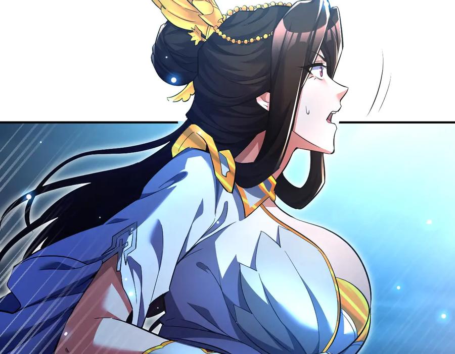 开局震惊女帝老婆，我无敌了 第68话 三段式突破 第118页