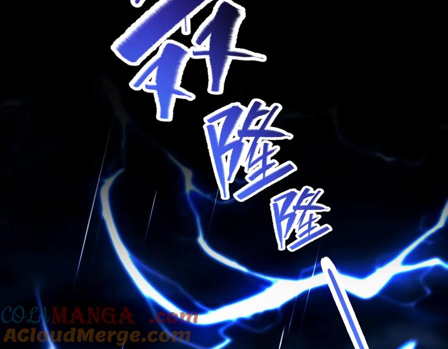 开局震惊女帝老婆，我无敌了 第68话 三段式突破 第49页