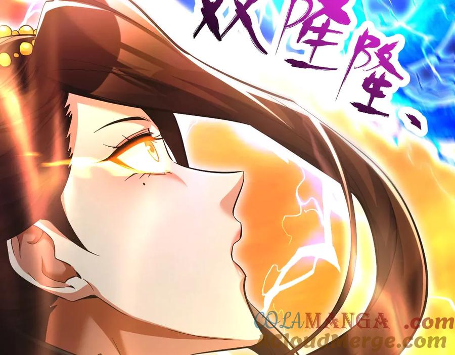 开局震惊女帝老婆，我无敌了 第68话 三段式突破 第129页