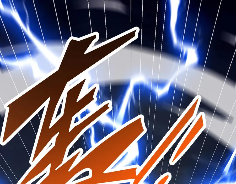开局震惊女帝老婆，我无敌了 第68话 三段式突破 第83页
