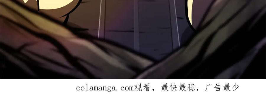 《重生后成为FFF级巫医》第74话 活动限定，临时组成的小队！ 第278页