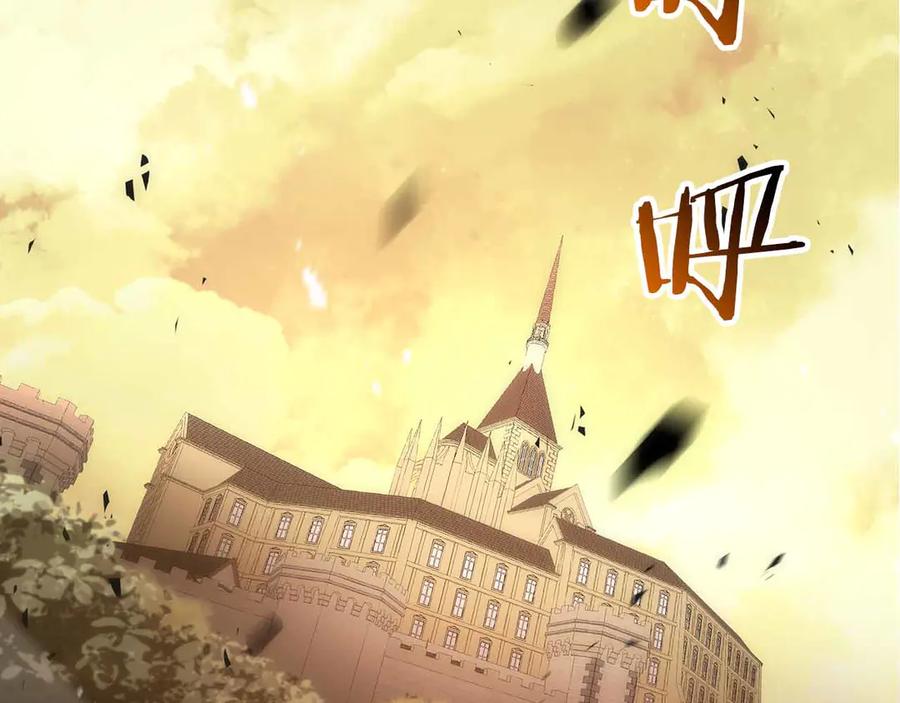 《重生后成为FFF级巫医》第74话 活动限定，临时组成的小队！ 第266页