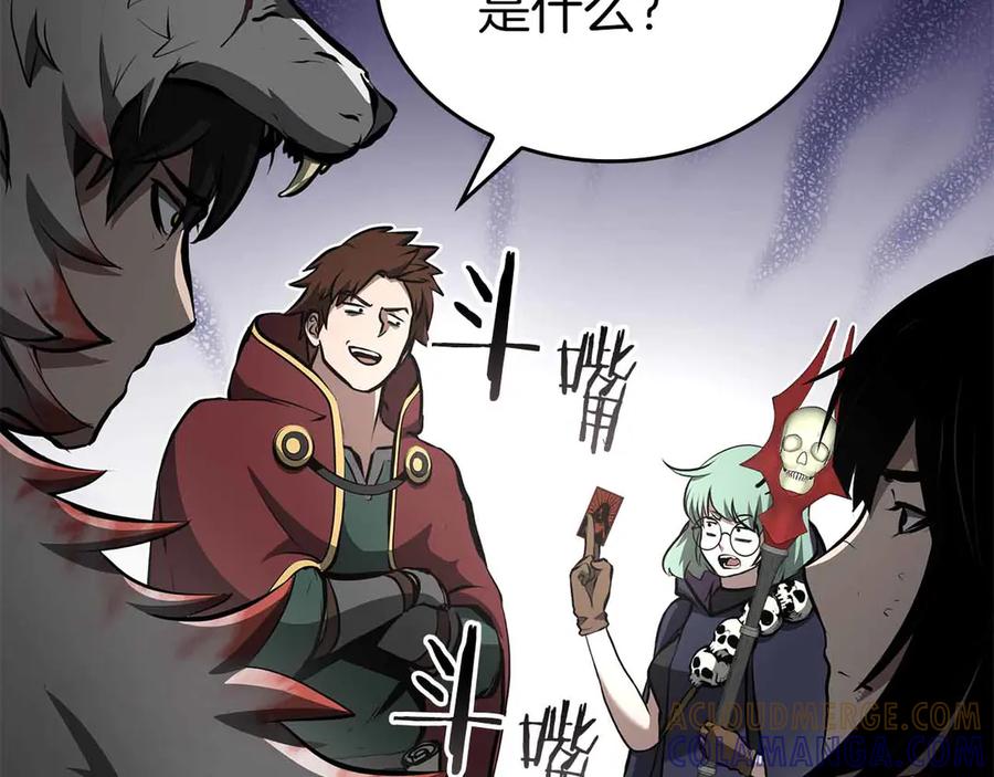 《重生后成为FFF级巫医》第74话 活动限定，临时组成的小队！ 第221页