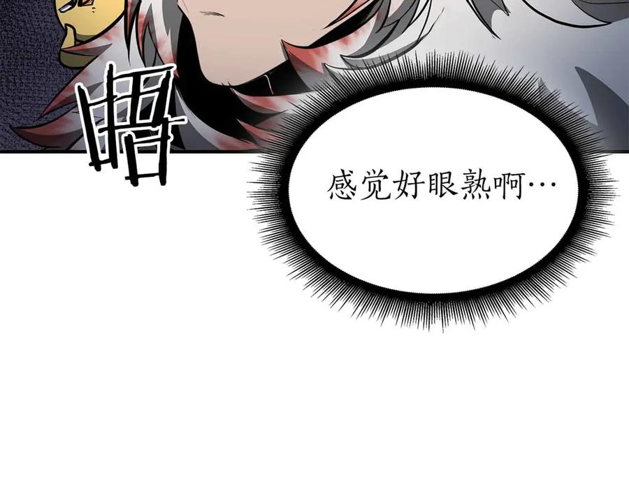 《重生后成为FFF级巫医》第74话 活动限定，临时组成的小队！ 第227页