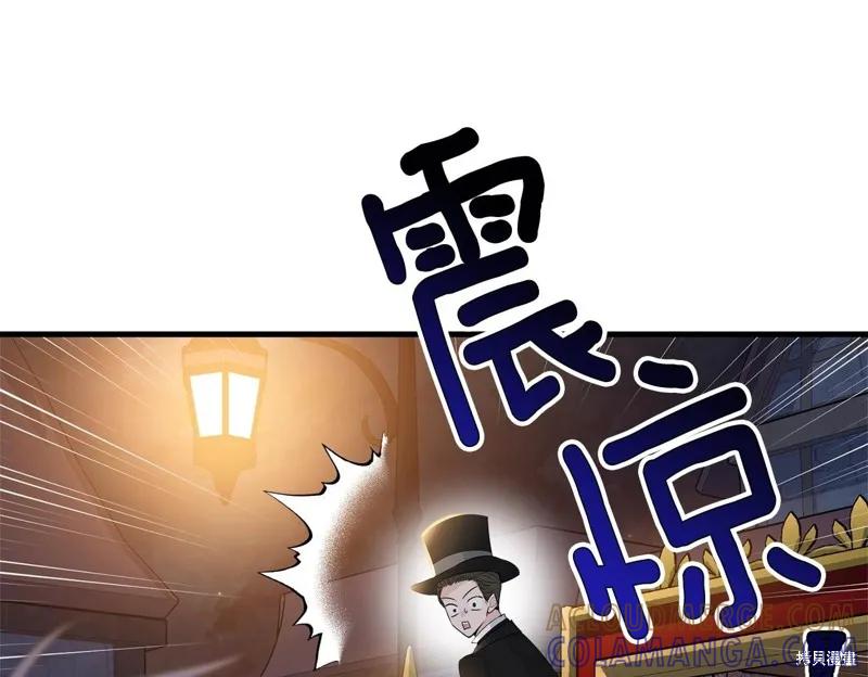 《明明是冷美人小姐却变成了忠犬大少爷》第74话 第113页