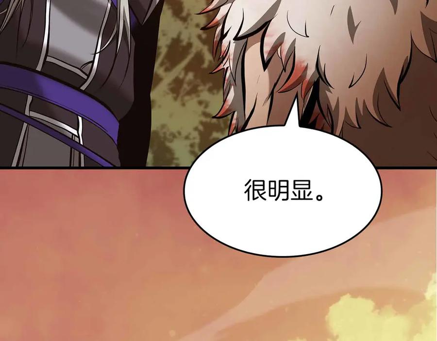 《重生后成为FFF级巫医》第74话 活动限定，临时组成的小队！ 第264页