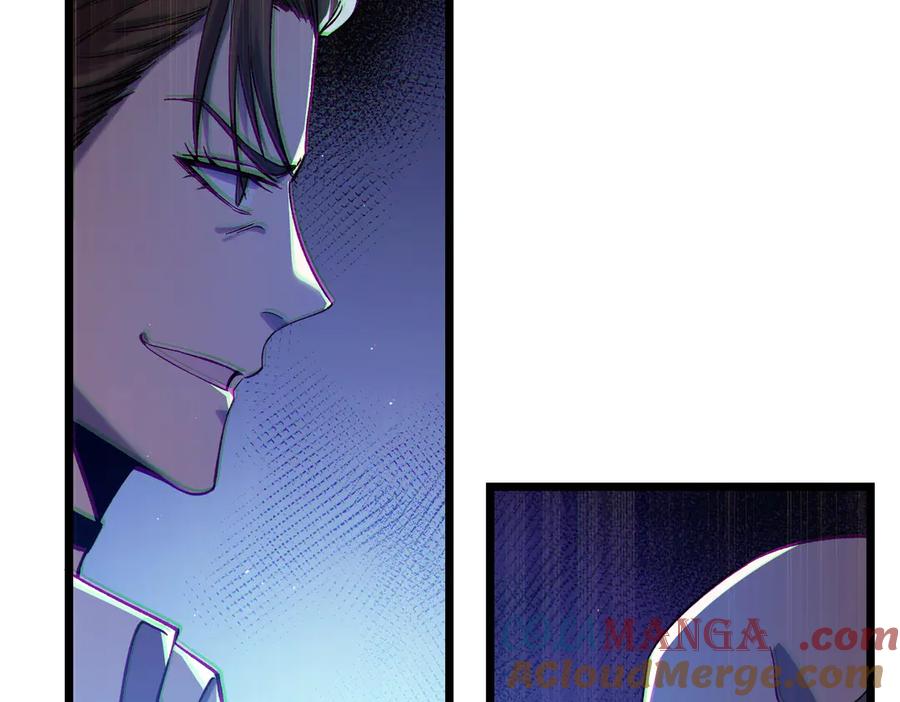 《我靠无敌被动打出成吨伤害！》第74话 参与招募与拍卖 第193页