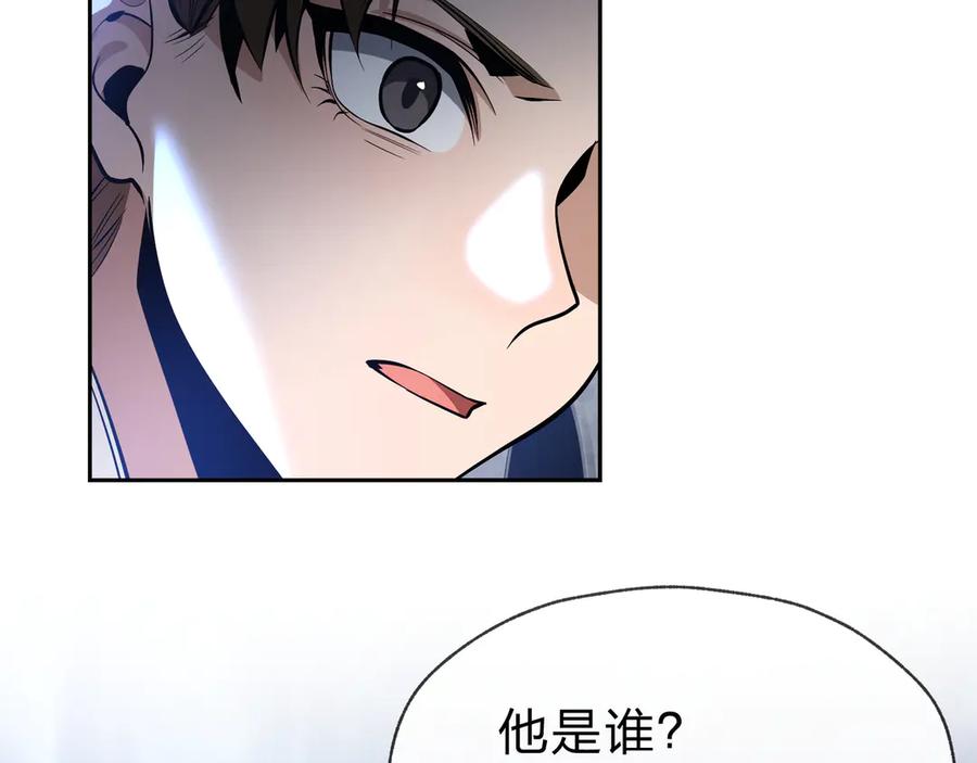 《大爱魔尊，女徒弟都想杀我》第76话 包魔尊大人满意哦 第19页