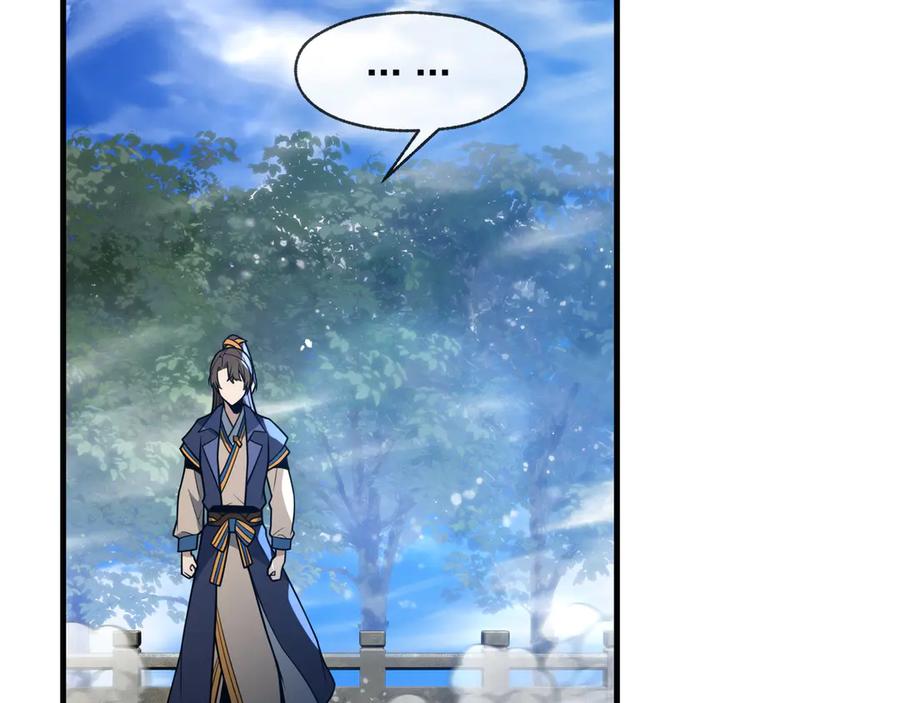 《大爱魔尊，女徒弟都想杀我》第76话 包魔尊大人满意哦 第36页