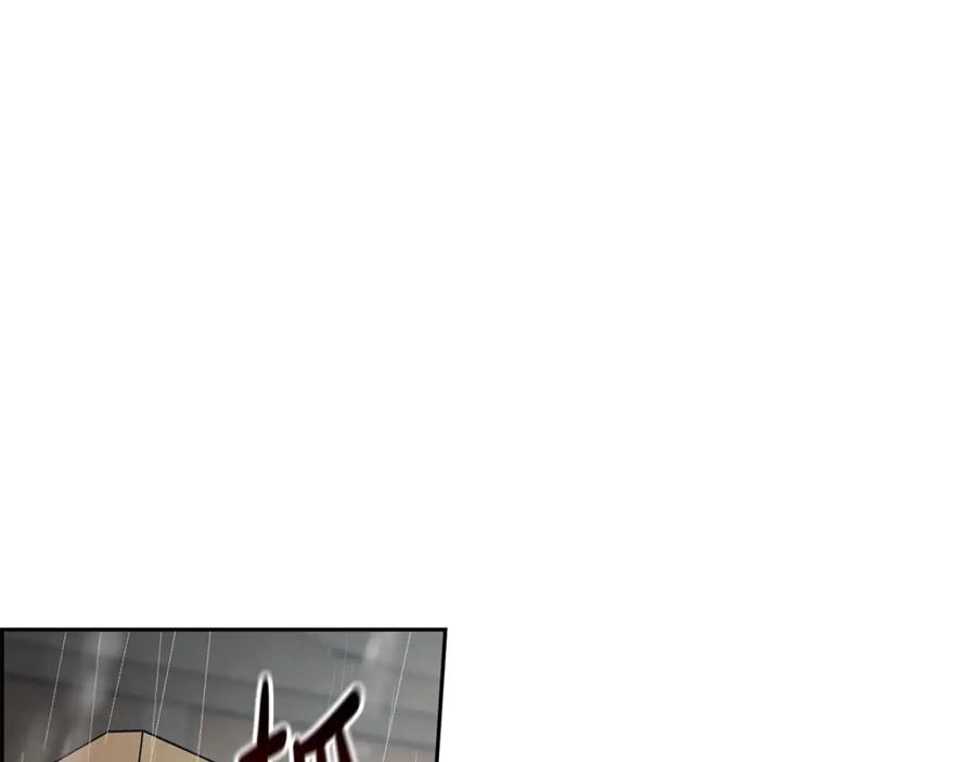 反派少女被爱意围绕 第80话 救下少年 第106页