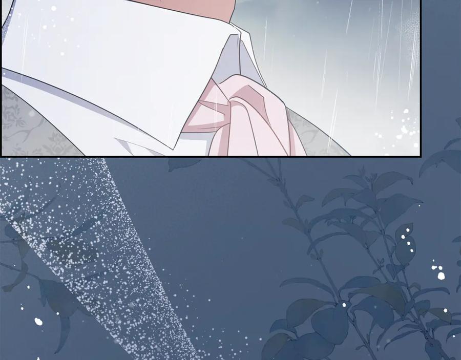 反派少女被爱意围绕 第80话 救下少年 第142页