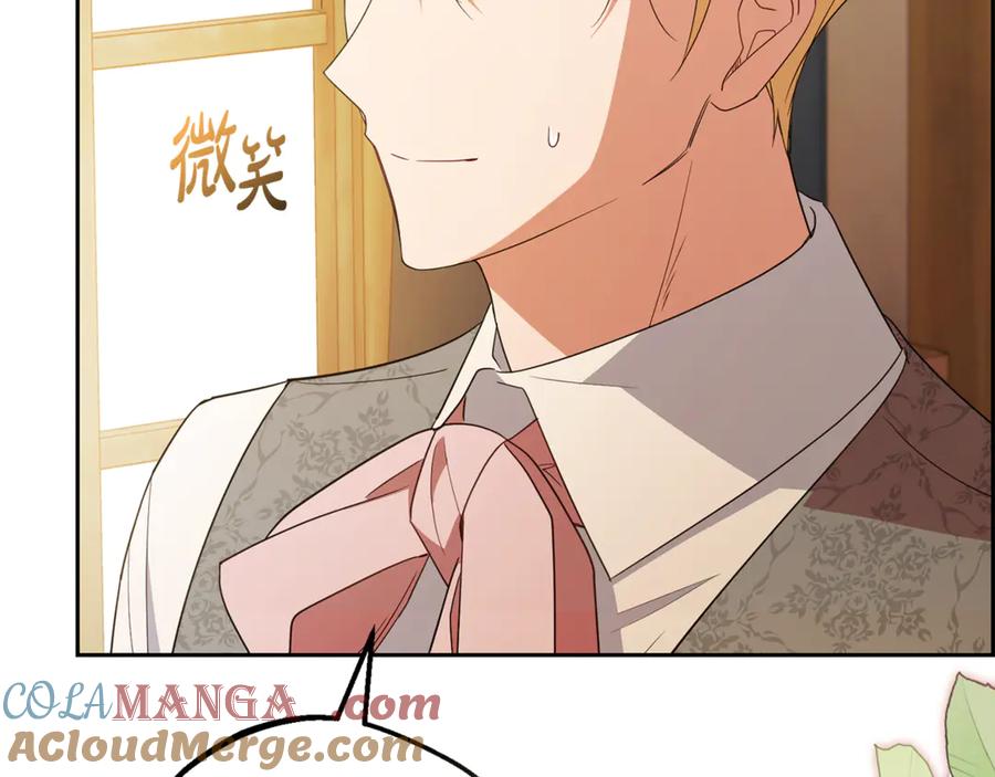 反派少女被爱意围绕 第80话 救下少年 第177页
