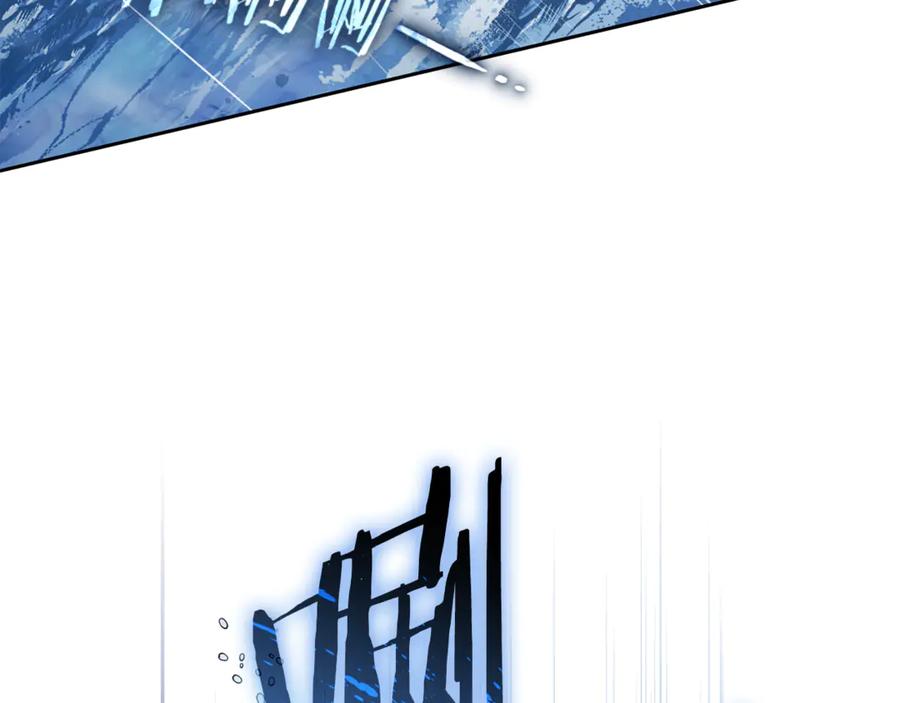 反派少女被爱意围绕 第80话 救下少年 第84页