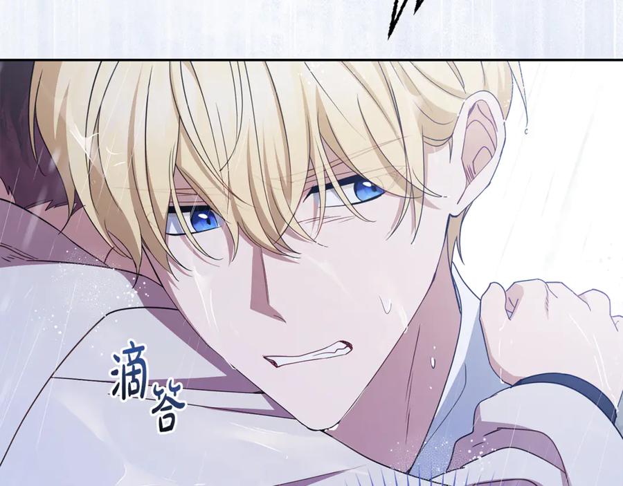 反派少女被爱意围绕 第80话 救下少年 第88页