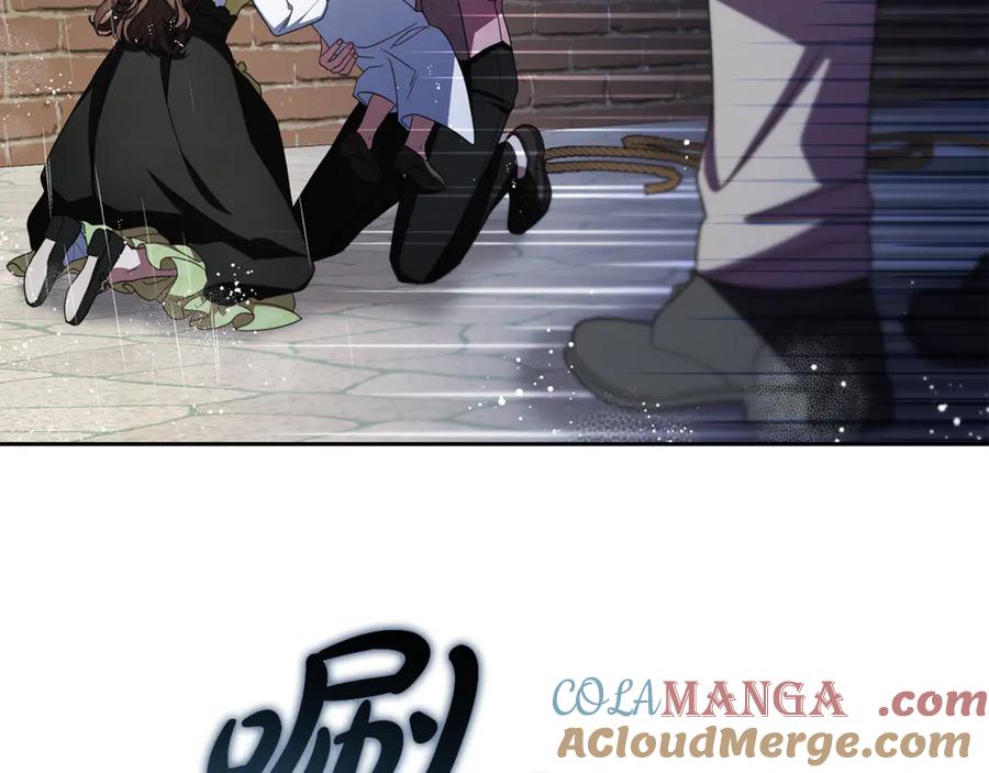 反派少女被爱意围绕 第80话 救下少年 第113页
