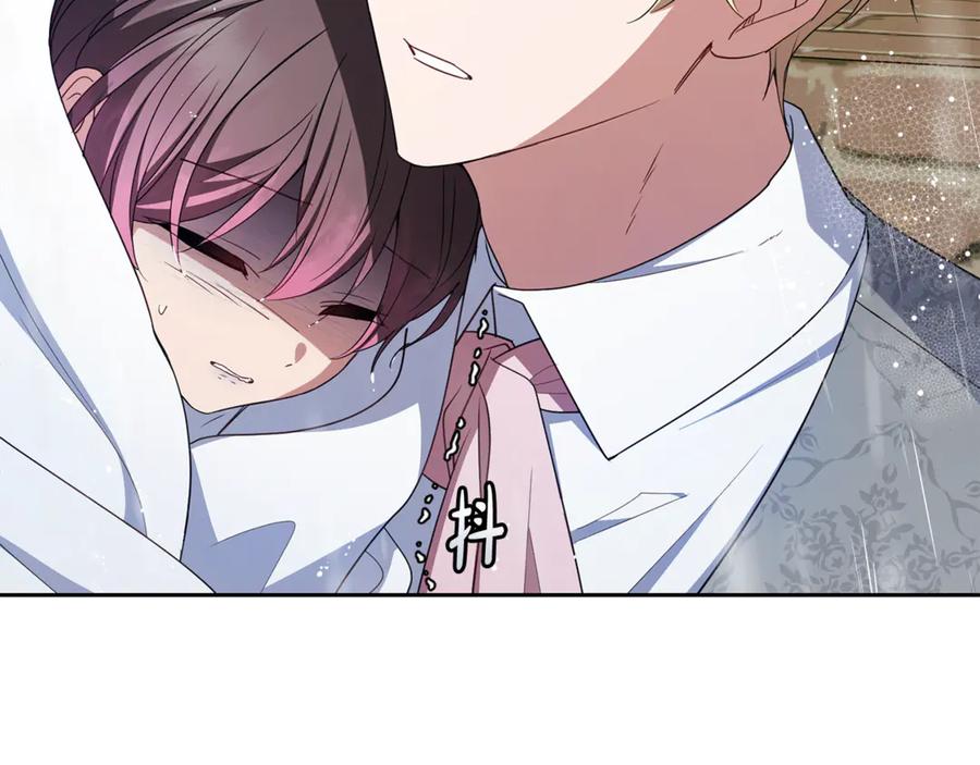 反派少女被爱意围绕 第80话 救下少年 第120页