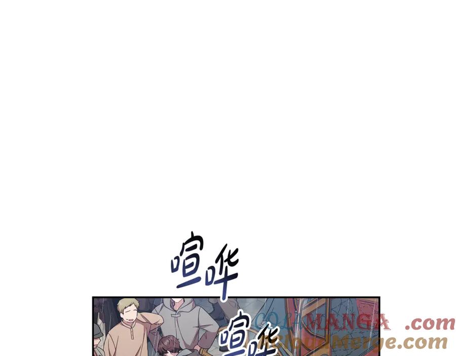 反派少女被爱意围绕 第80话 救下少年 第109页