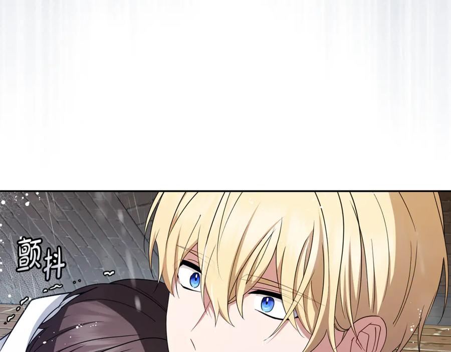 反派少女被爱意围绕 第80话 救下少年 第119页