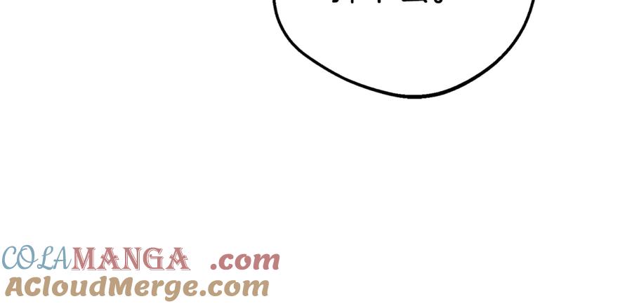 反派少女被爱意围绕 第80话 救下少年 第81页