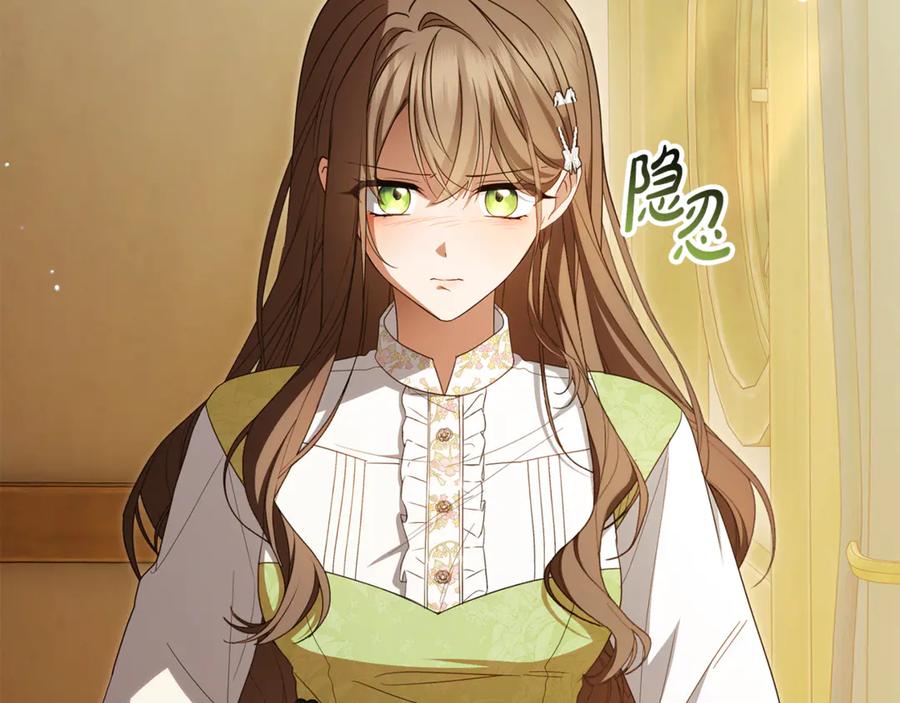 反派少女被爱意围绕 第80话 救下少年 第166页