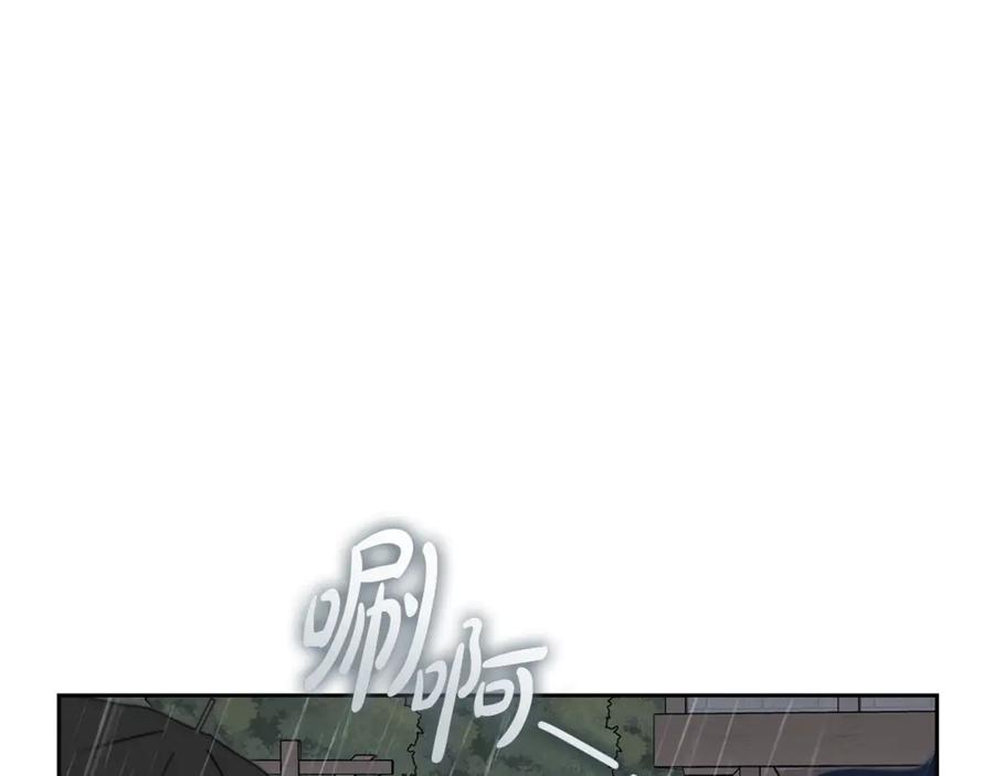 反派少女被爱意围绕 第80话 救下少年 第134页
