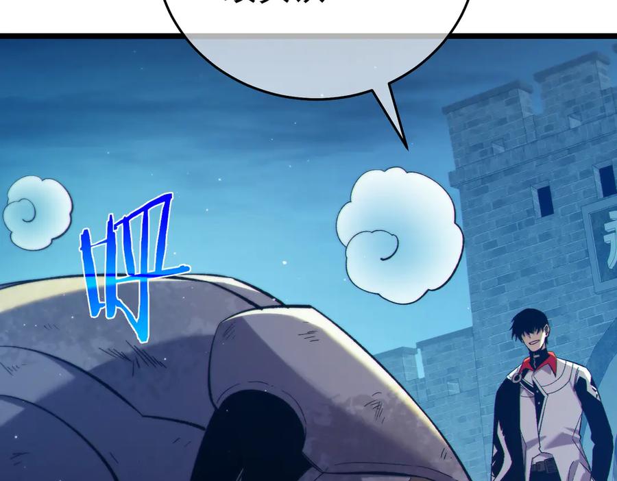 《我靠无敌被动打出成吨伤害！》第78话 高阶副本：剃刀高地 第59页