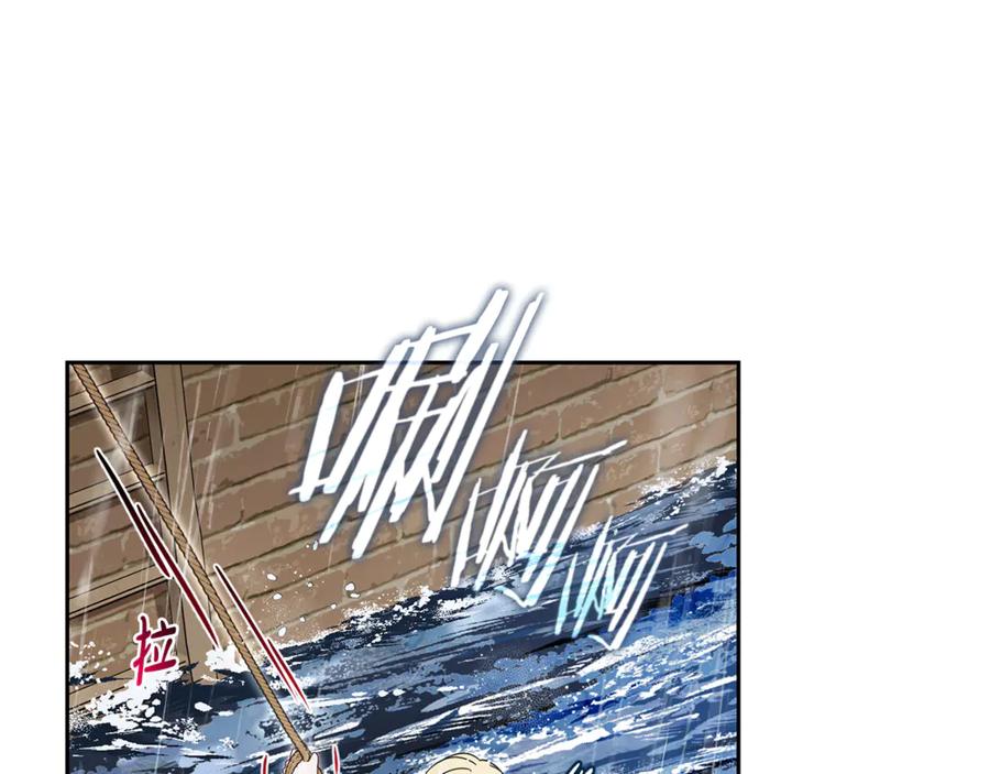 反派少女被爱意围绕 第80话 救下少年 第104页