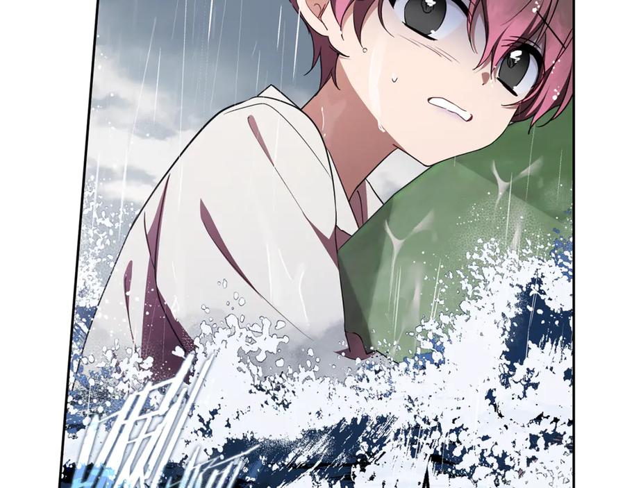 反派少女被爱意围绕 第80话 救下少年 第63页
