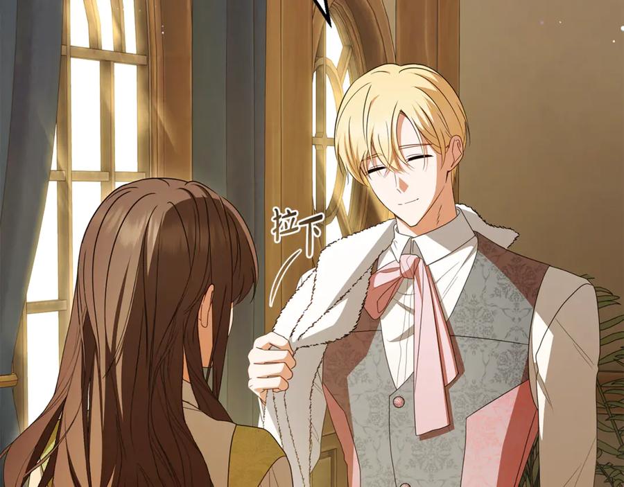 反派少女被爱意围绕 第80话 救下少年 第159页