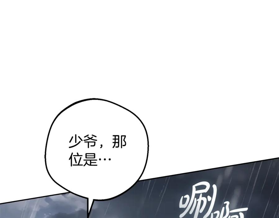 反派少女被爱意围绕 第80话 救下少年 第136页
