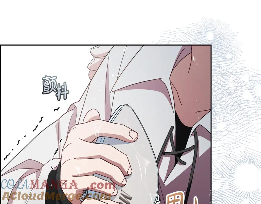 反派少女被爱意围绕 第80话 救下少年 第73页