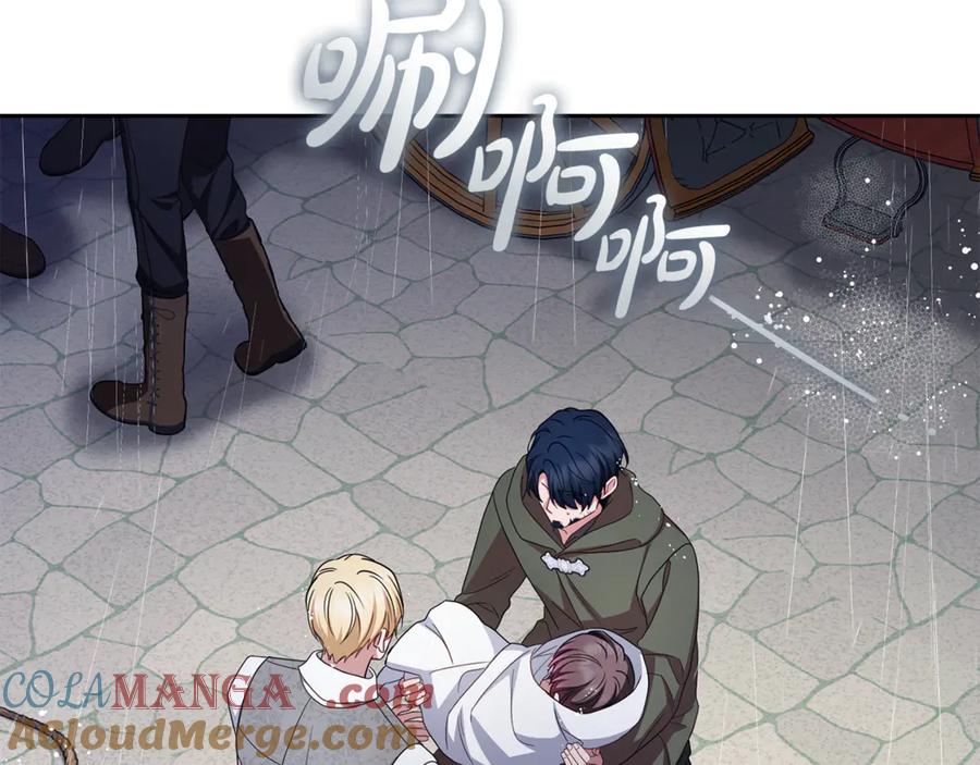 反派少女被爱意围绕 第80话 救下少年 第129页
