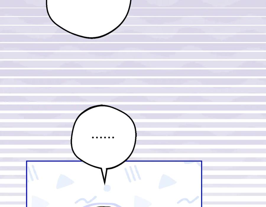 反派少女被爱意围绕 第81话 回家 第34页