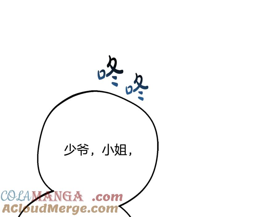 反派少女被爱意围绕 第81话 回家 第25页