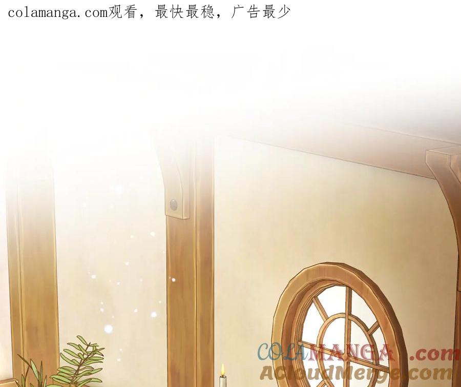 反派少女被爱意围绕 第81话 回家 第1页