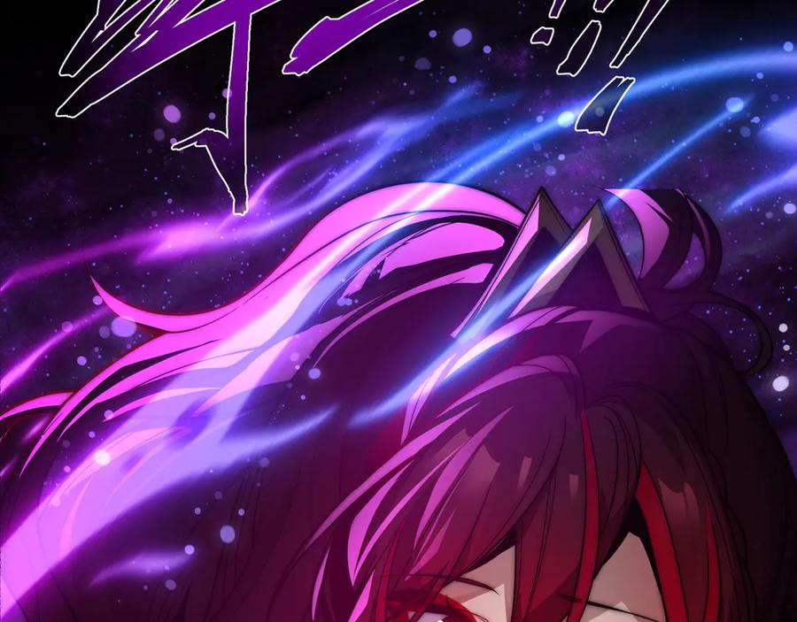 《大爱魔尊，女徒弟都想杀我》第82话 感受痛苦吧！ 第14页