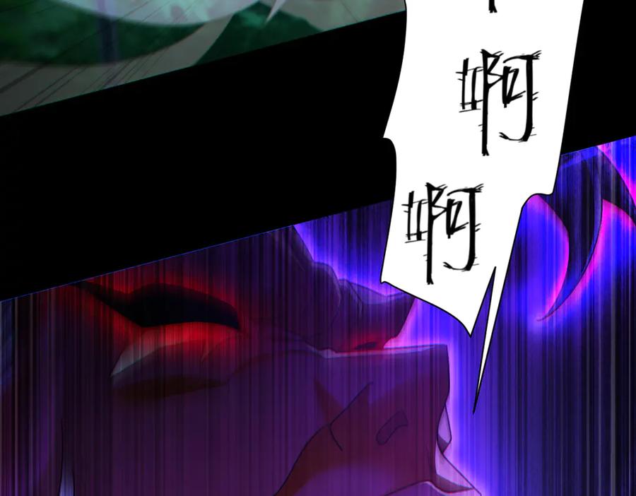 开局震惊女帝老婆，我无敌了 第89话 难杀的小强 第59页