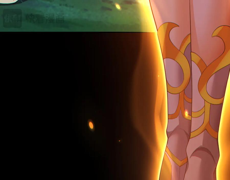 开局震惊女帝老婆，我无敌了 第89话 难杀的小强 第46页
