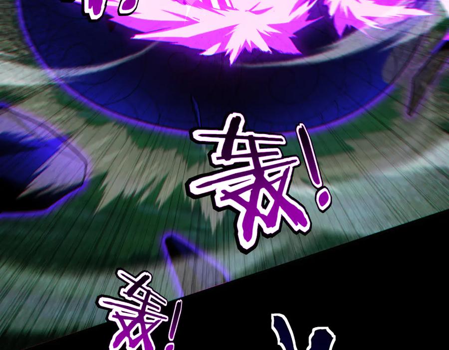 开局震惊女帝老婆，我无敌了 第89话 难杀的小强 第75页