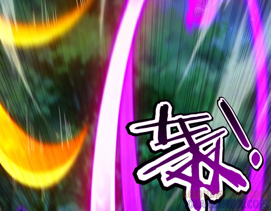 开局震惊女帝老婆，我无敌了 第89话 难杀的小强 第73页