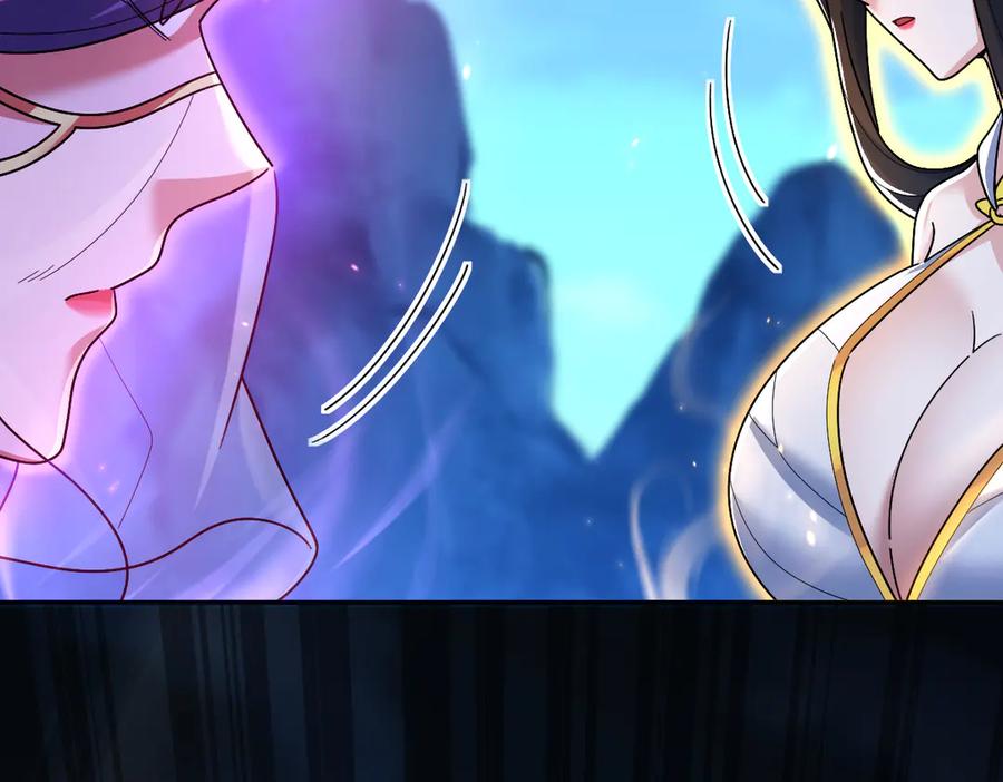 开局震惊女帝老婆，我无敌了 第89话 难杀的小强 第70页